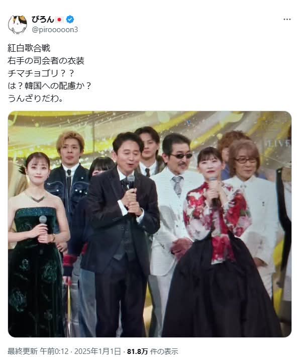 Tweet image
