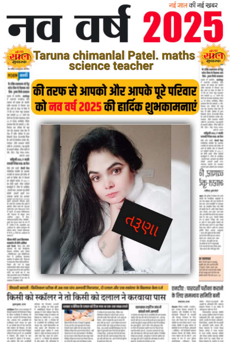 Taruna Patel tweet media