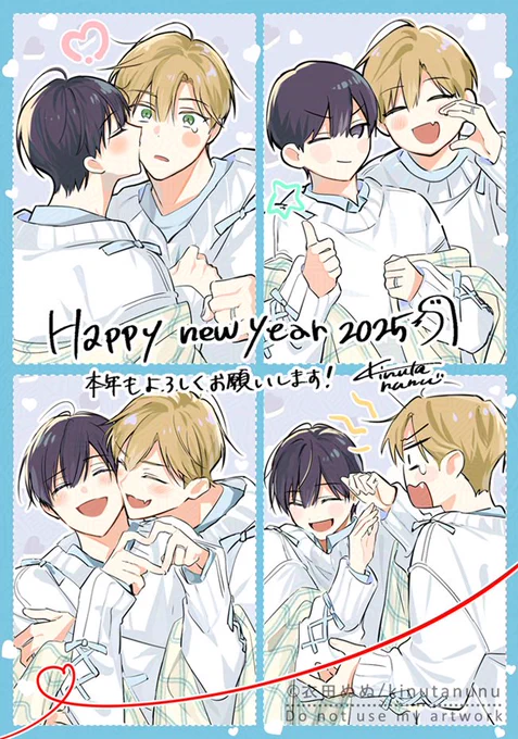 ˗ˋˏあけましておめでとうございますˎˊ˗
🌸皆さまにとって良い年になりますように🐍
#創作BL #好きにさせてみせるから 