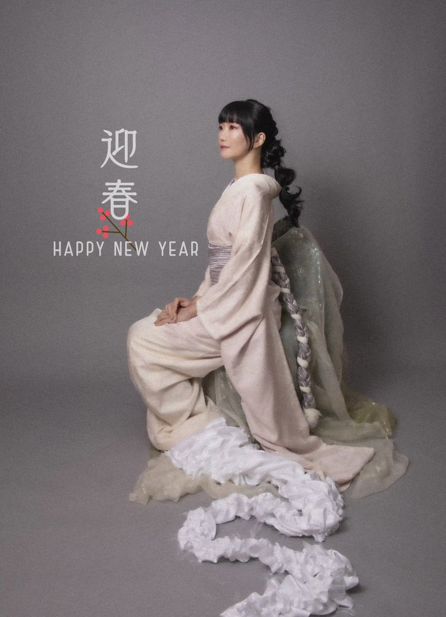 TsubomiPhoto's tweet photo. 🎍謹賀新年🎍
蕾写真館より新春のお慶びを申し上げます。旧年中は大変お世話になり、誠にありがとうございました。
本年も変わらぬご支援を賜りますよう、お願い申し上げます。

　　　　　　　　　蕾写真館 https://t.co/PQefrWTZcp