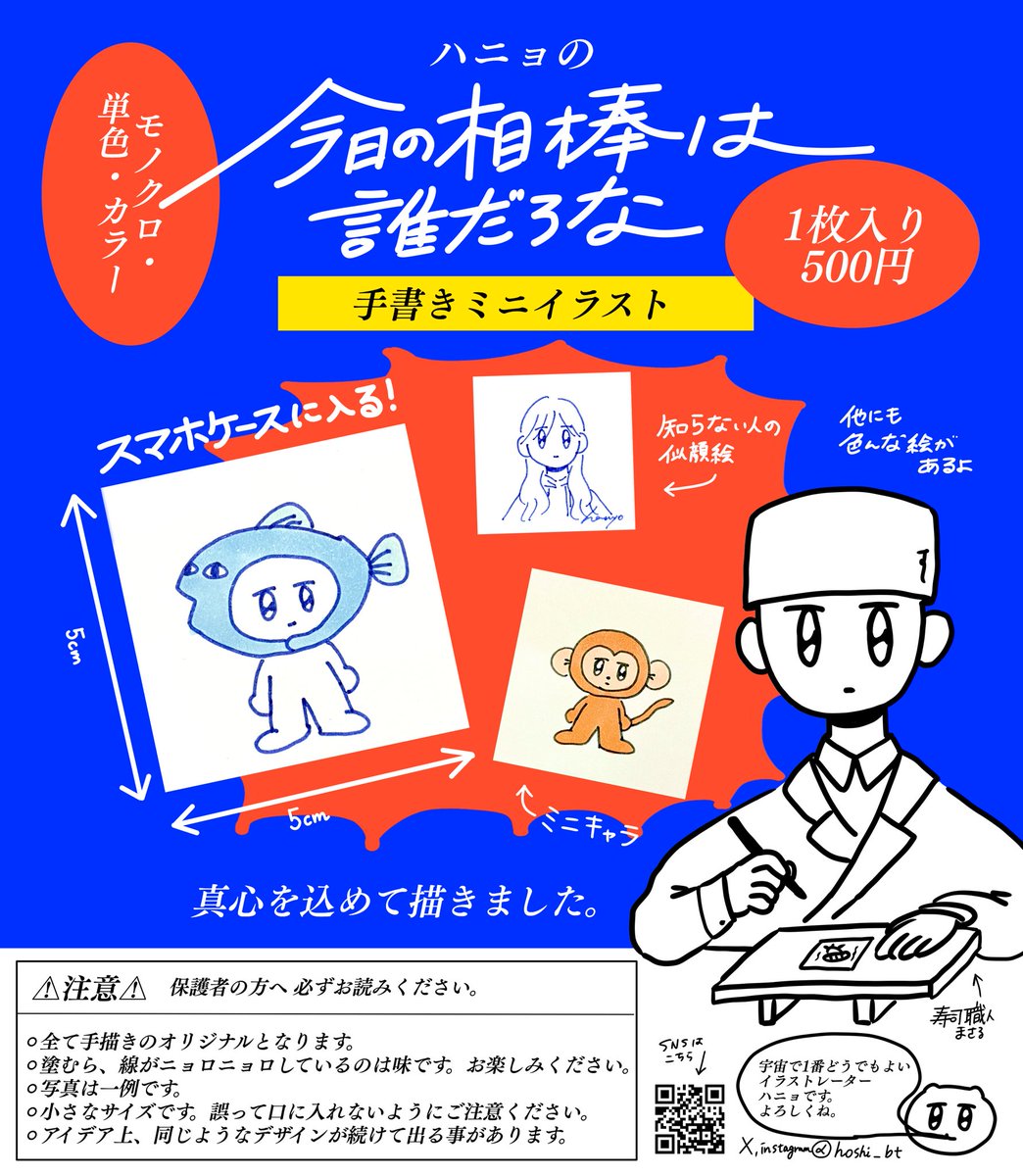 なちゃん (krkrskn3481@) / X