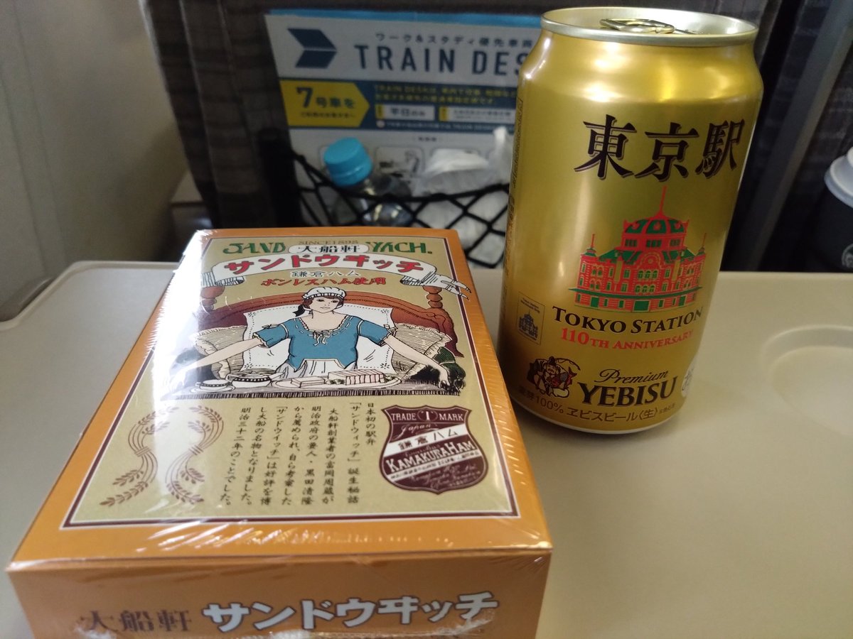 warayake's tweet image. 明けましておめでとうございます!
帰省します〜