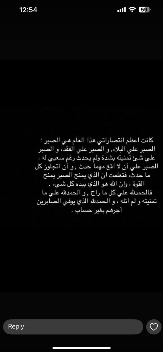 ميويه or ممو (@maimostafa999) on Twitter photo 