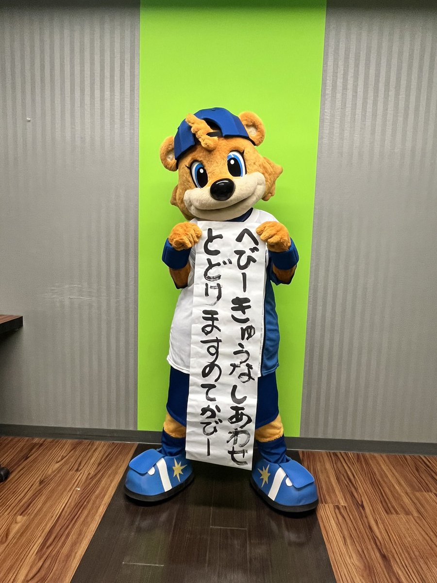 Cubby_Kamasta's tweet photo. 🐍あけましておめでとござます🎍

へび〜きゅうなしあわせ
みなさまにとどけますのて🐻♡
2025ねんも
よろしくおねします💫 https://t.co/uqFHOagiRC