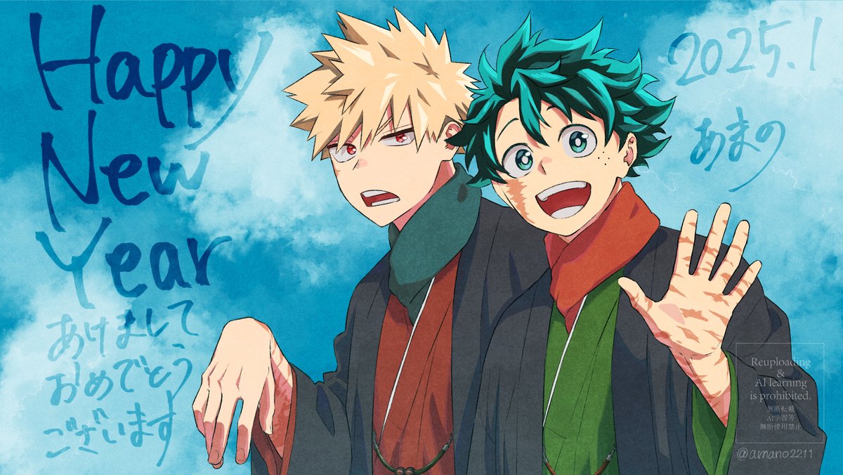 あまの (@amano2211) / Posts / X