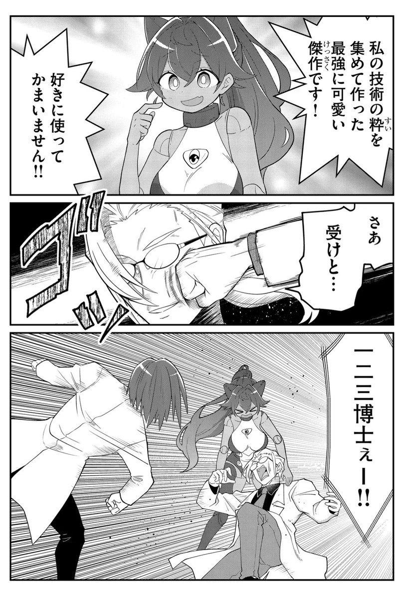 (6/8) 