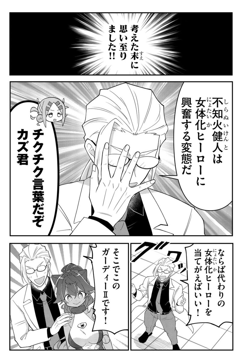 (6/8) 