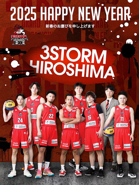 3STORM3x3's tweet photo. 🎍HAPPY NEW YEAR 2025🎍

🐍🐍🐍

今年も #スリストム広島 をよろしくお願いします😊✨

#3stormhiroshima #3x3exe #3x3basketball #あけおめ #ことよろ https://t.co/y3EzFRCOkw