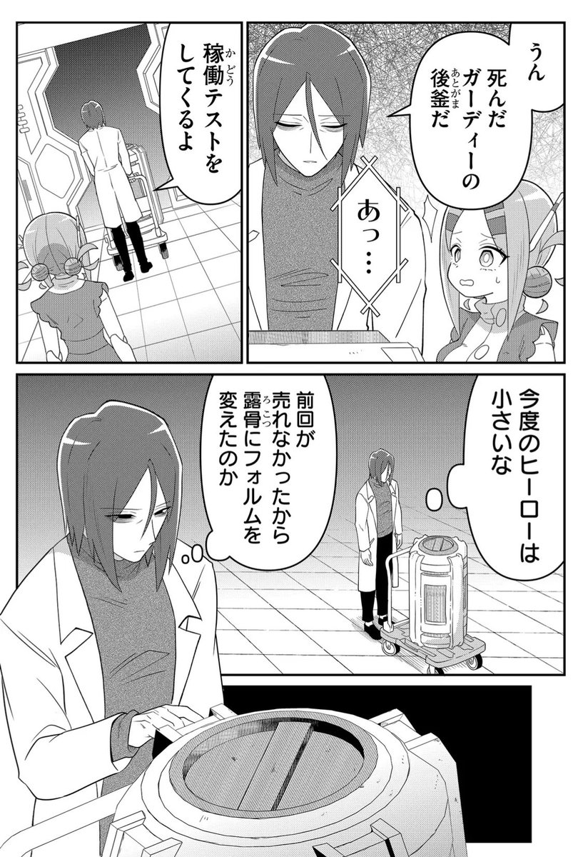 (3/8) 
