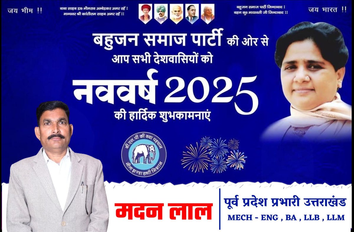 bsp_madan's tweet photo. https://t.co/Q0xXdI9AzC