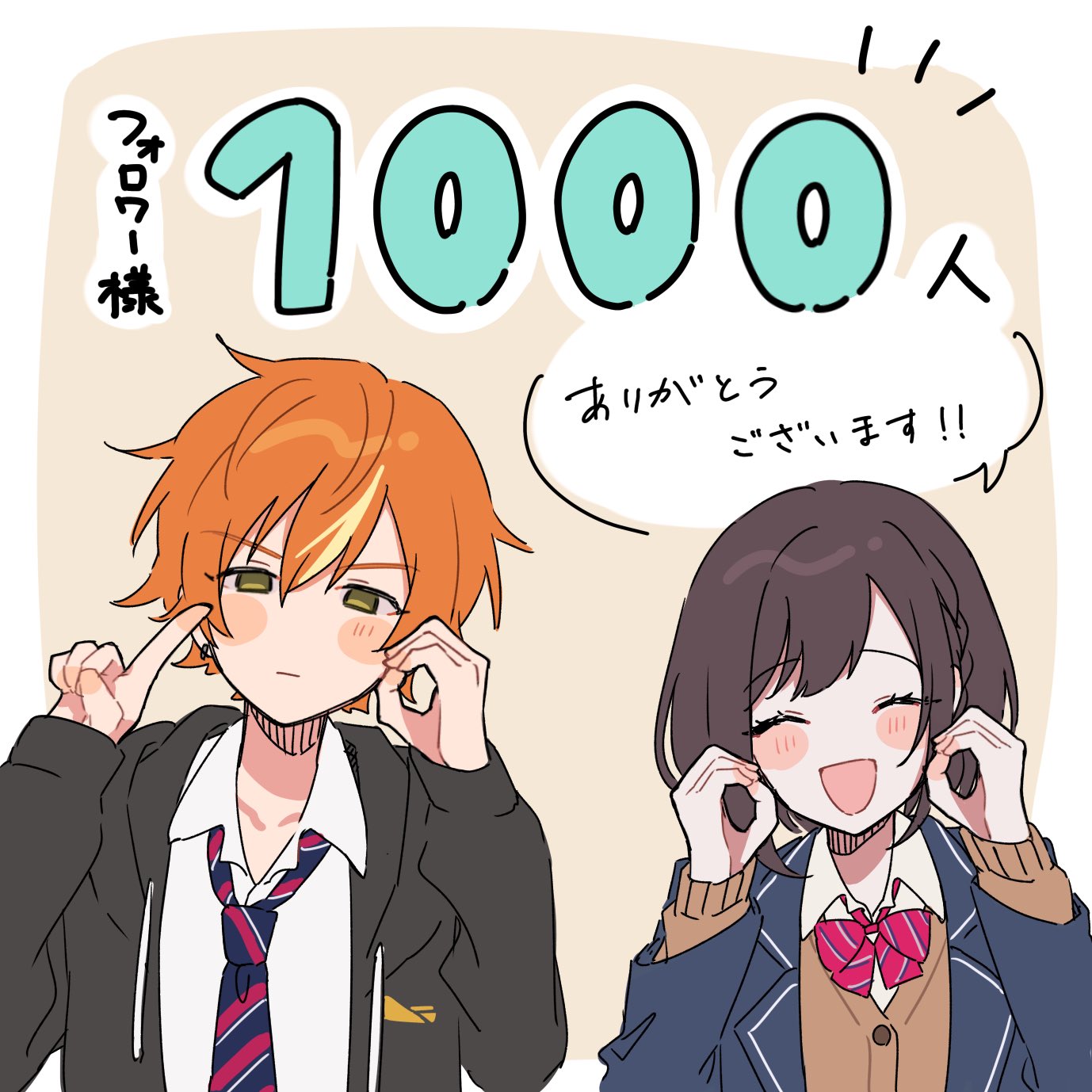 めちゃくちゃ可愛い♡