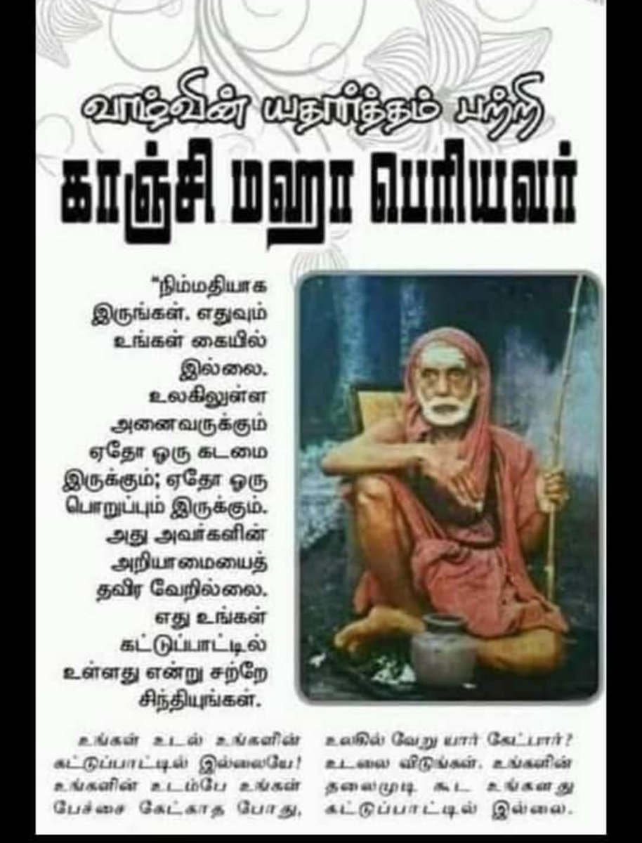 🪷 MЄЄƝƛ ƖƳЄƦ 🪷 tweet media