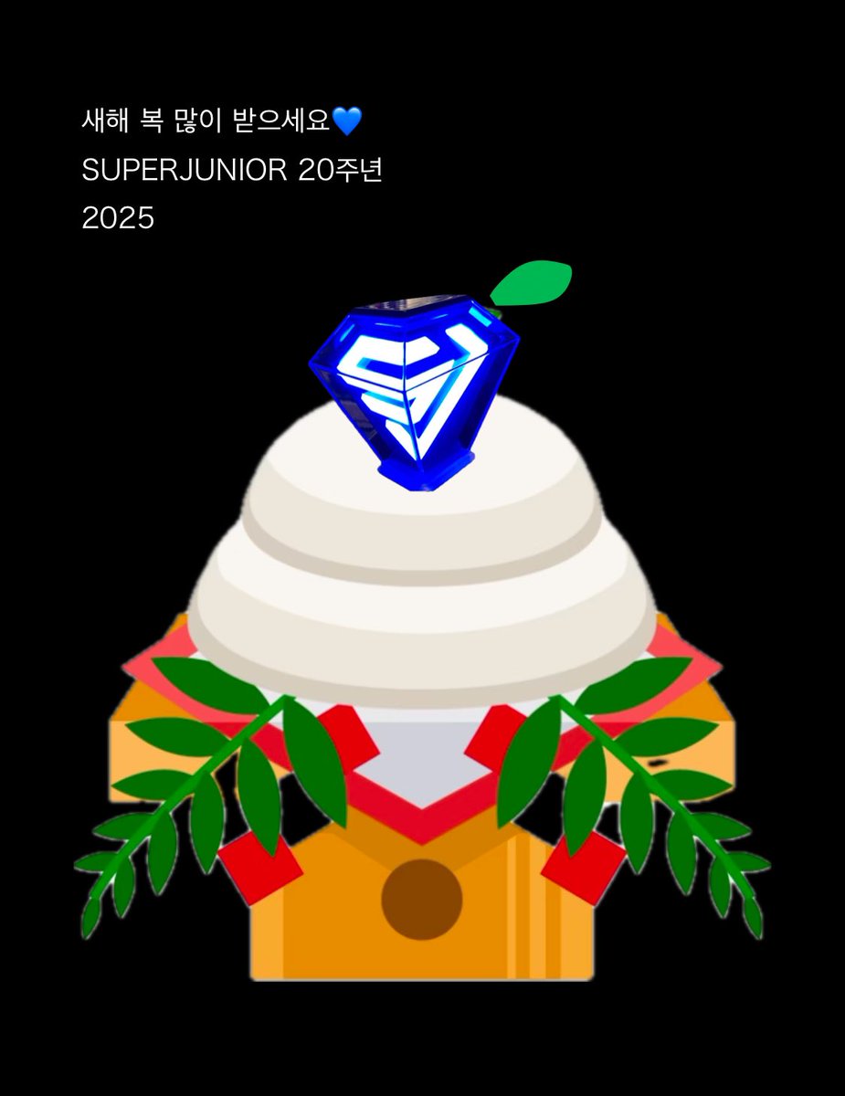 hee__hi's tweet photo. 💙happy new year💙
今年はSJ20周年❣️
SJとELFにとって幸せな年になりますように💙
元気に楽しく推し活できますように💙💙
ヒチョルさんに会えますように💙💙💙🙏
#SUPERJUNIOR
#슈퍼주니어
#EverLastingFriend
#HappyNewYear2025 https://t.co/s2upJwNGvI