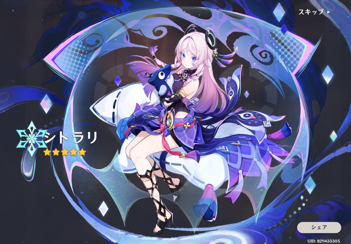 初めて昇格演出見れた〜！うれし〜！ありがと〜！