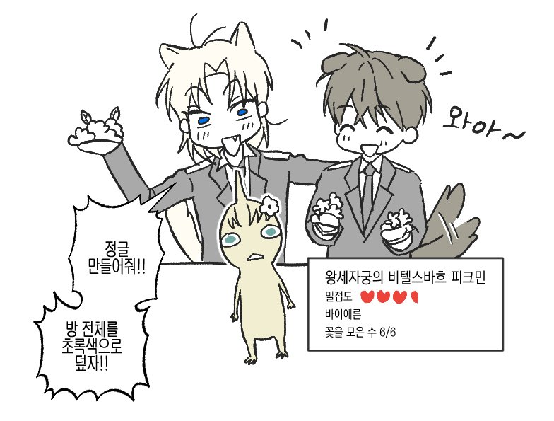 0 (@eo75679_0) on Twitter photo 