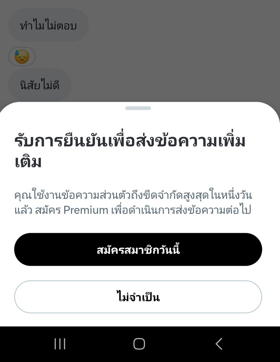 Praewa 。 tweet media