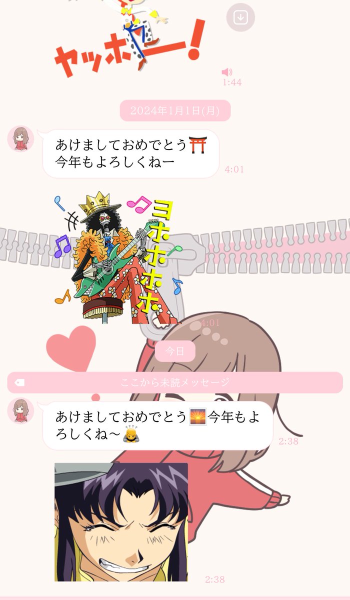 Haruchan_man___'s tweet photo. ゆきやちゃん
みなさん
あけおめ🐍 https://t.co/plAlb5mZKF