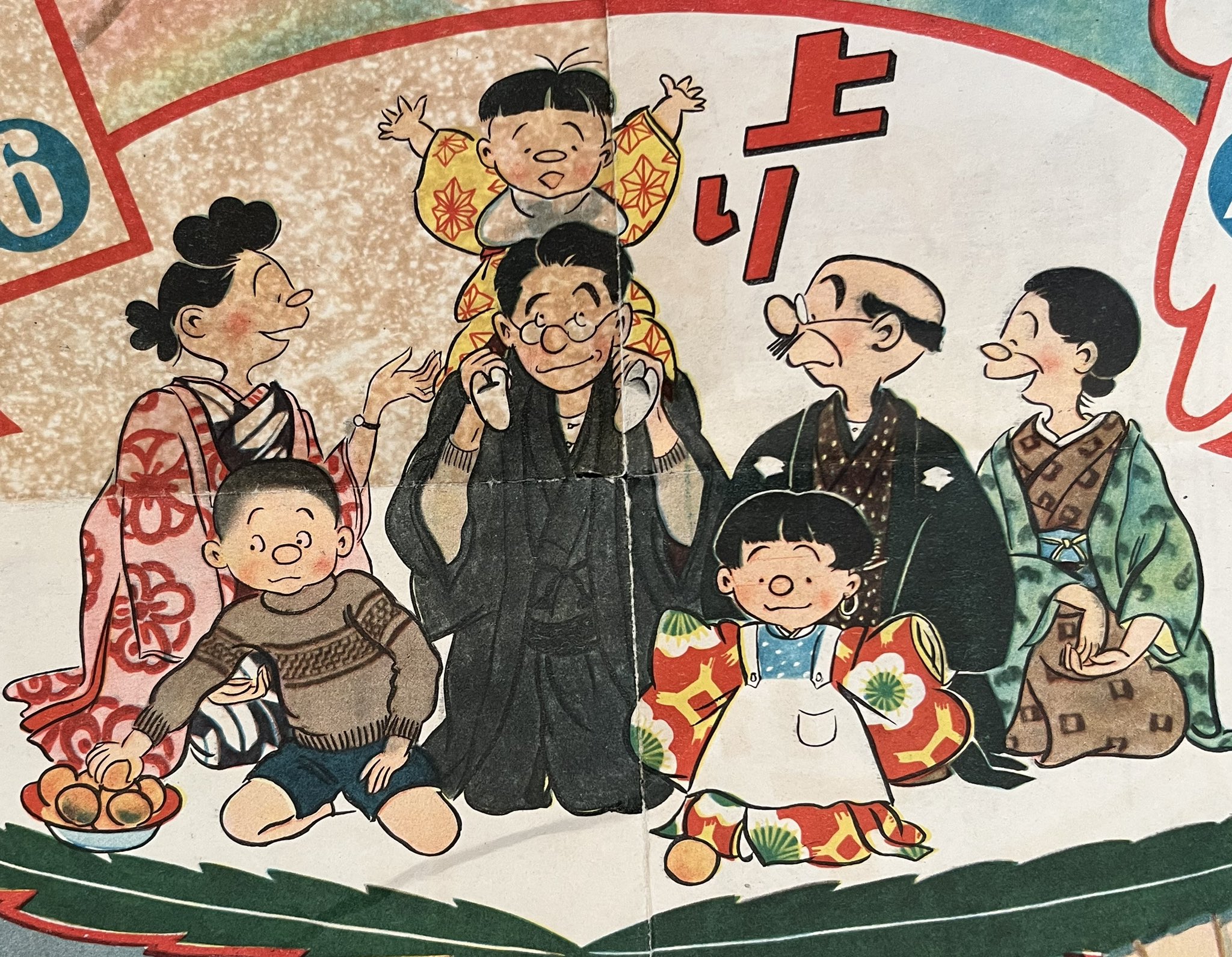 サザエさん ちいくぼ／小久保柚香 on X: 