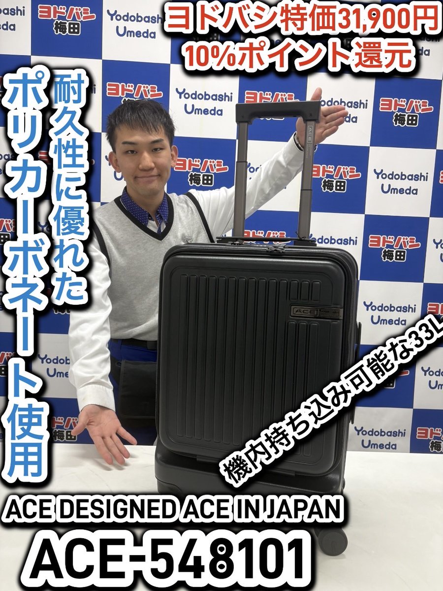 ヨドバシ 梅田店 on X: 