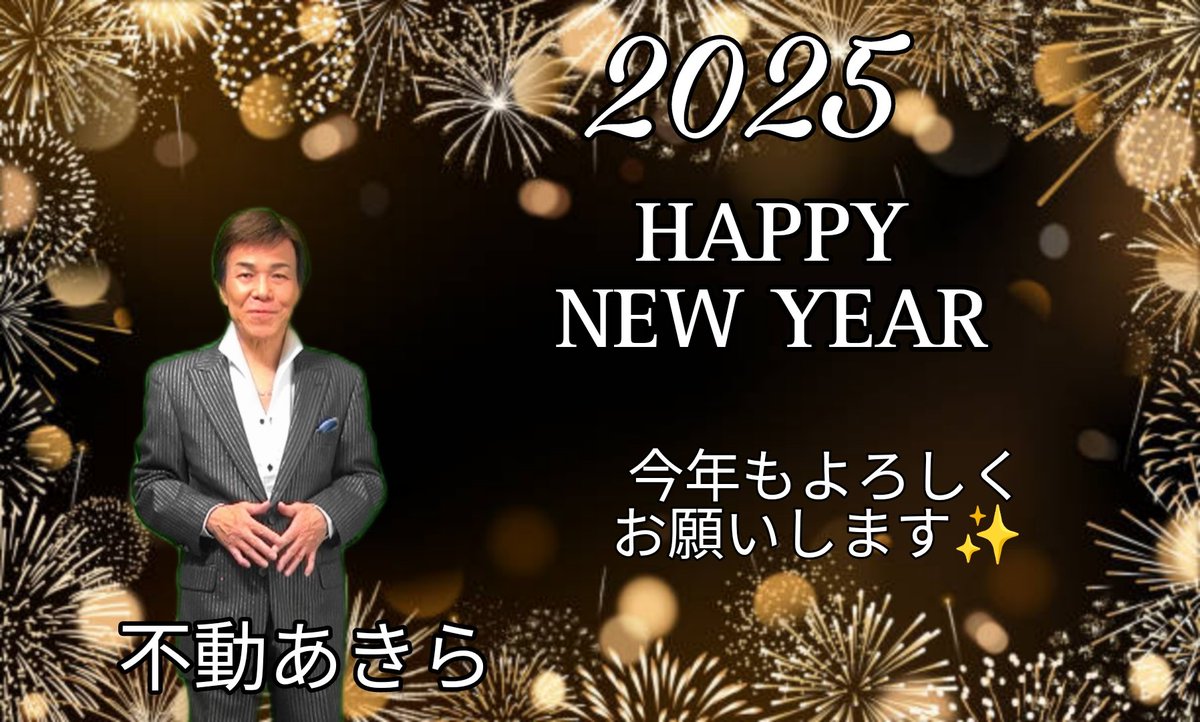 akirafudou2's tweet photo. https://t.co/Bzo5kK4INL