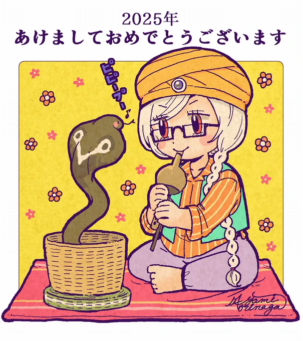 2025年あけましておめでとうございます。
巳年なので、久しぶりに水地先生。🐍🪈 