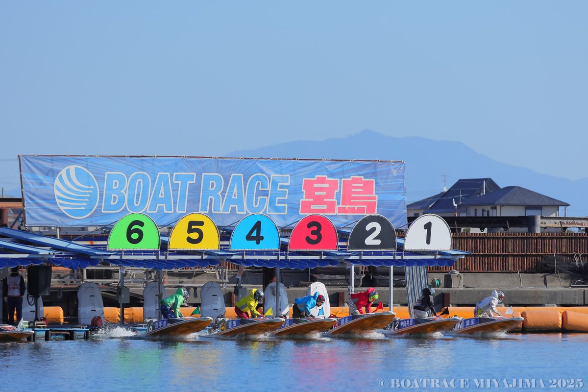 br_miyajima's tweet photo. 【2025年最初のレースは！？】
ボートレース宮島『第51回日刊スポーツ栄光楯 新春広島ダービー』シリーズ2日目・元日の第1Rファーストバトルは、インからやや凹むも冷静にイン逃げを決めた「2025宮島フレッシュルーキー」の 津田 陸翔 選手が今年最初の勝ち名乗り！