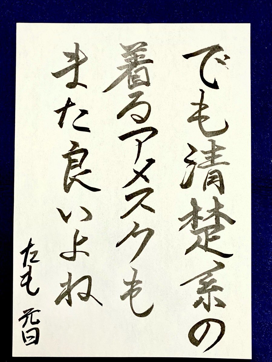 新春恒例大書き初め大会〜〜〜〜〜〜 