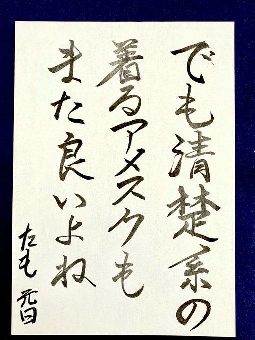 新春恒例大書き初め大会〜〜〜〜〜〜 