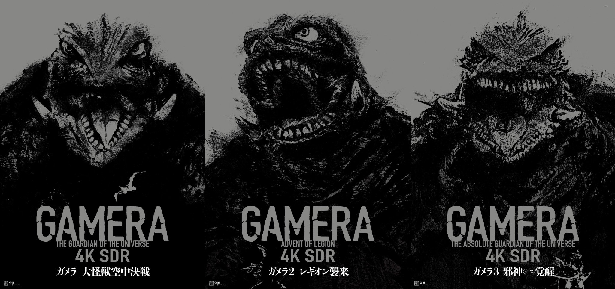 大怪獣バトル！ウルトラブログ ムービーモンスターシリーズの