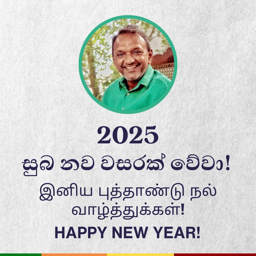 Imthiaz Bakeer Markar tweet media