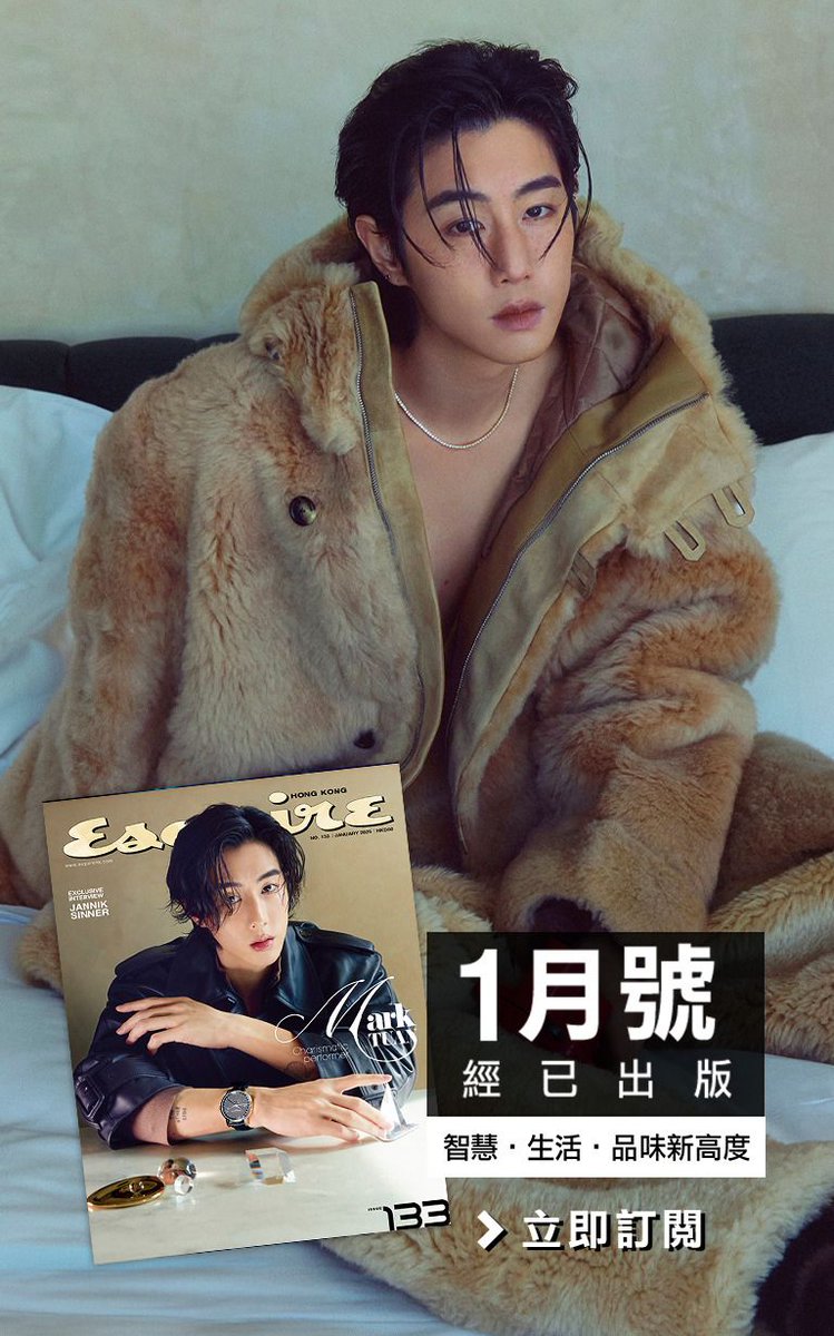 Nana_tsn's tweet image. เรื่องราวดีๆ ต้อนรับวันปีใหม่  คือผู้ชายเราปังไม่ไหว แต่ละรูปที่ปล่อยมาคือดีมากๆ

🔗esquirehk.com/people/cover-p…

#esquirehk #esquirehongkong
#MarkTuan @marktuan