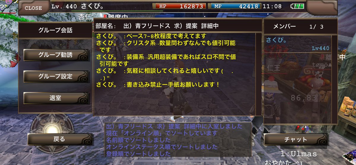 めっちゃおもろいやんっていう提案お待ちしてますお願いしますお願いします判定ガバですお財布ゆるいですお願いしますお願いしますソフィス欲しいですお願いしますお願いします