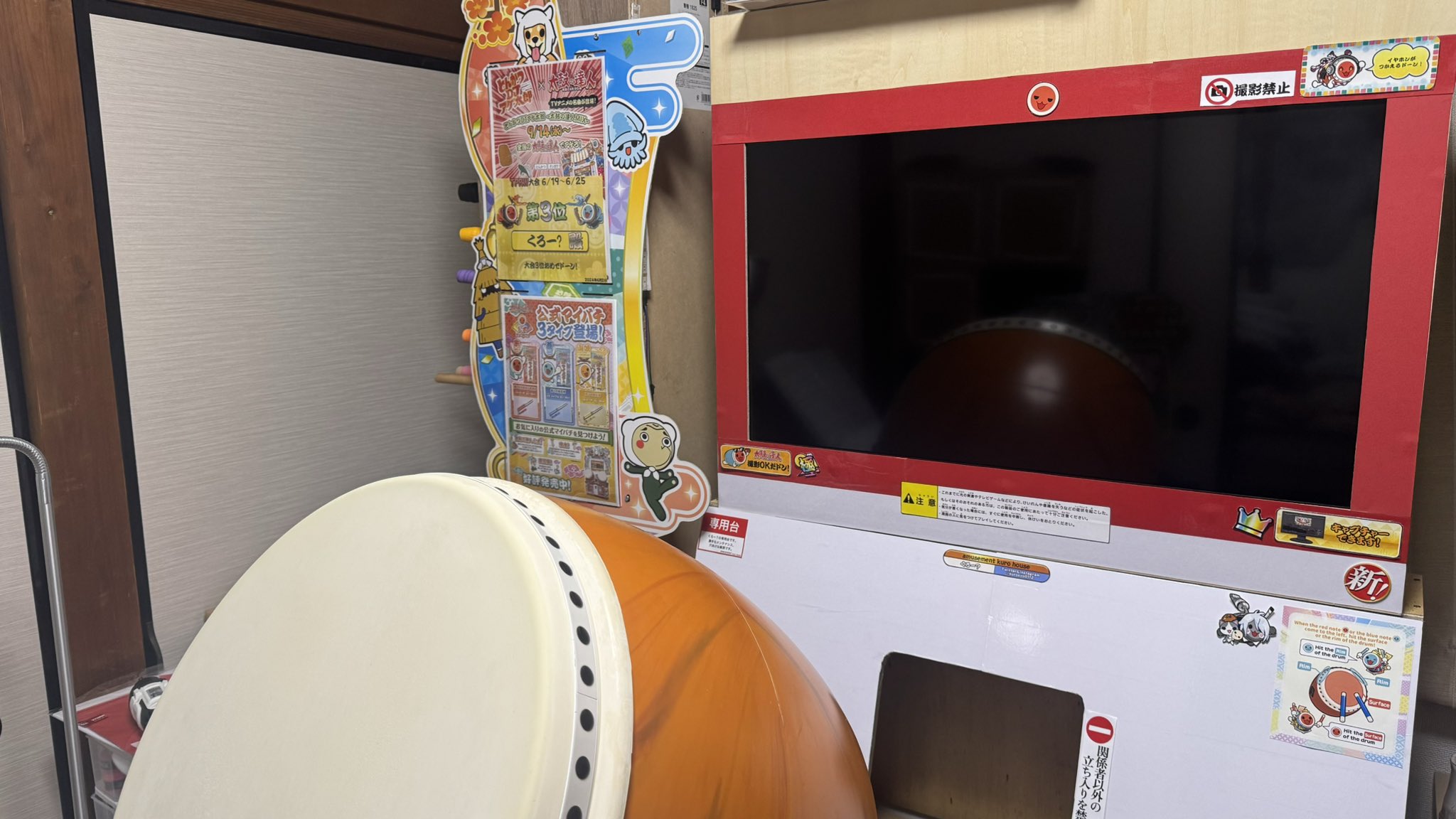 太鼓部屋】おうち太鼓日記 (@kurosyo_HOUSE) / X