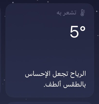برررررررد🚶🏻‍♀️💔
#المدينة_المنورة