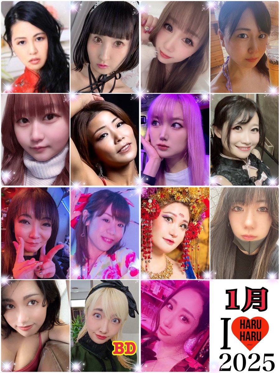 ハルハルさま Bar HaruHaru 歌舞伎町 (@HaruHaru201639) / Posts / X