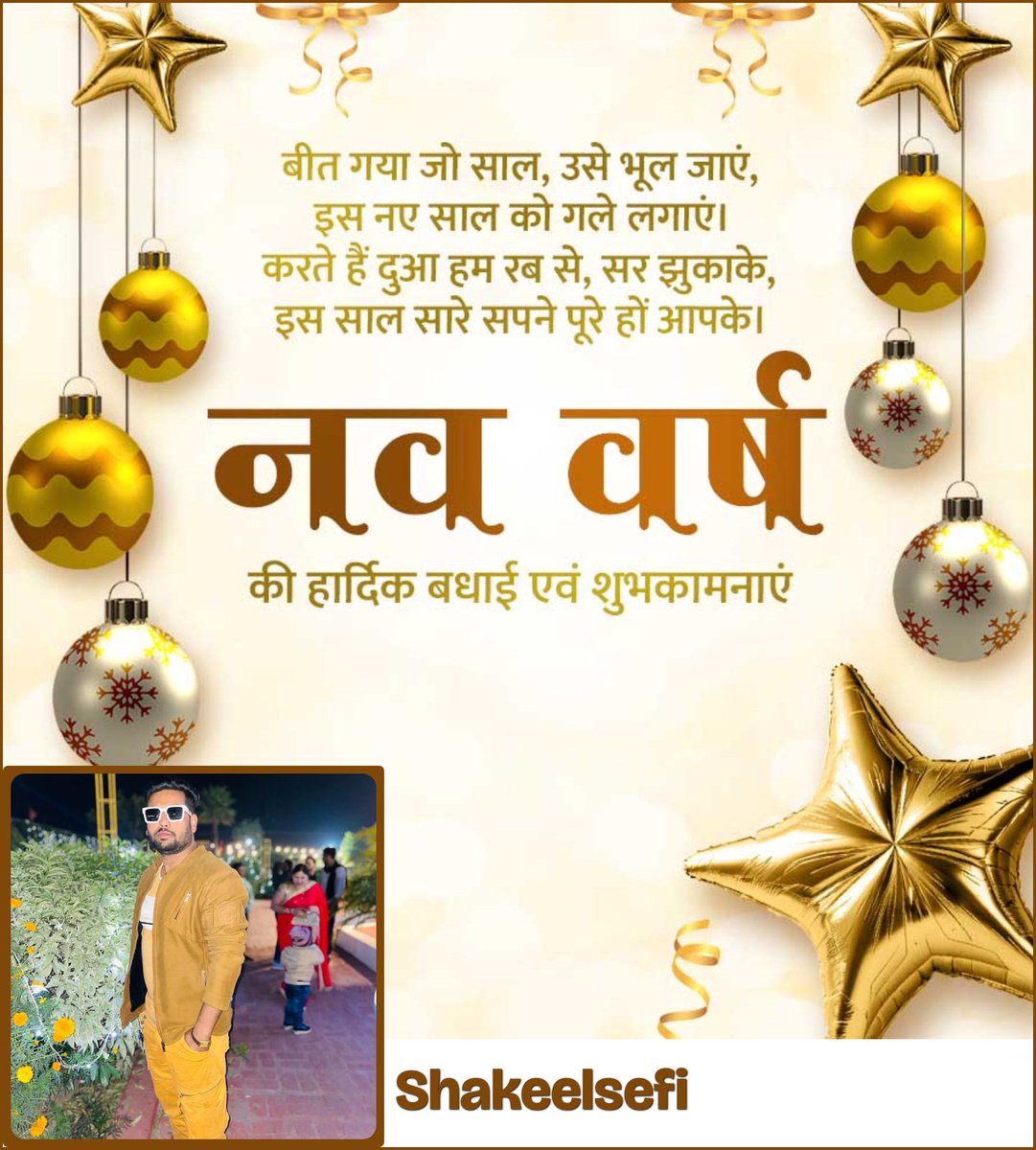Shakeelsefi2's tweet image. Happy New year