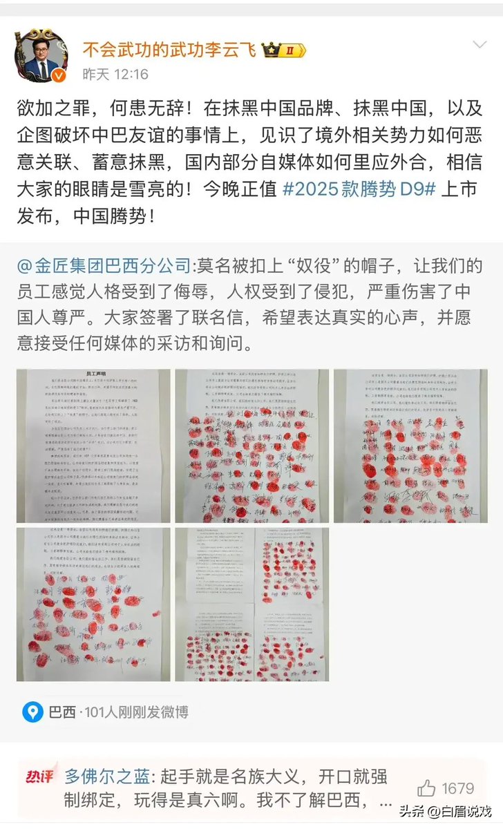 yangtx's tweet photo. 大陆已经对百姓言论恐惧如此
肯德基的道歉图片都不通过
相比比亚迪的死不认账 https://t.co/BT7K2osiDu