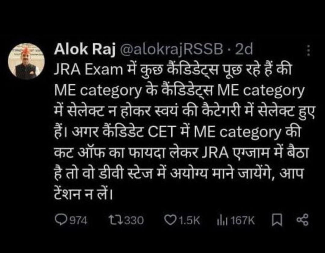 MahiVerma368352's tweet photo. @alokrajRSSB महोदय आप से एक निवेदन है आज नए साल के शुभ अवसर पर एक संकल्प लीजिए कि आप हमेशा की तरह अपनी जुबान से पलटेंगे नहीं 
क्या CET 154- ME कैटेगरी को ME ना मानकर उनकी खुद की कैटेगरी में पास करना कान्हा तक उचित है https://t.co/jdvK4bK5gH