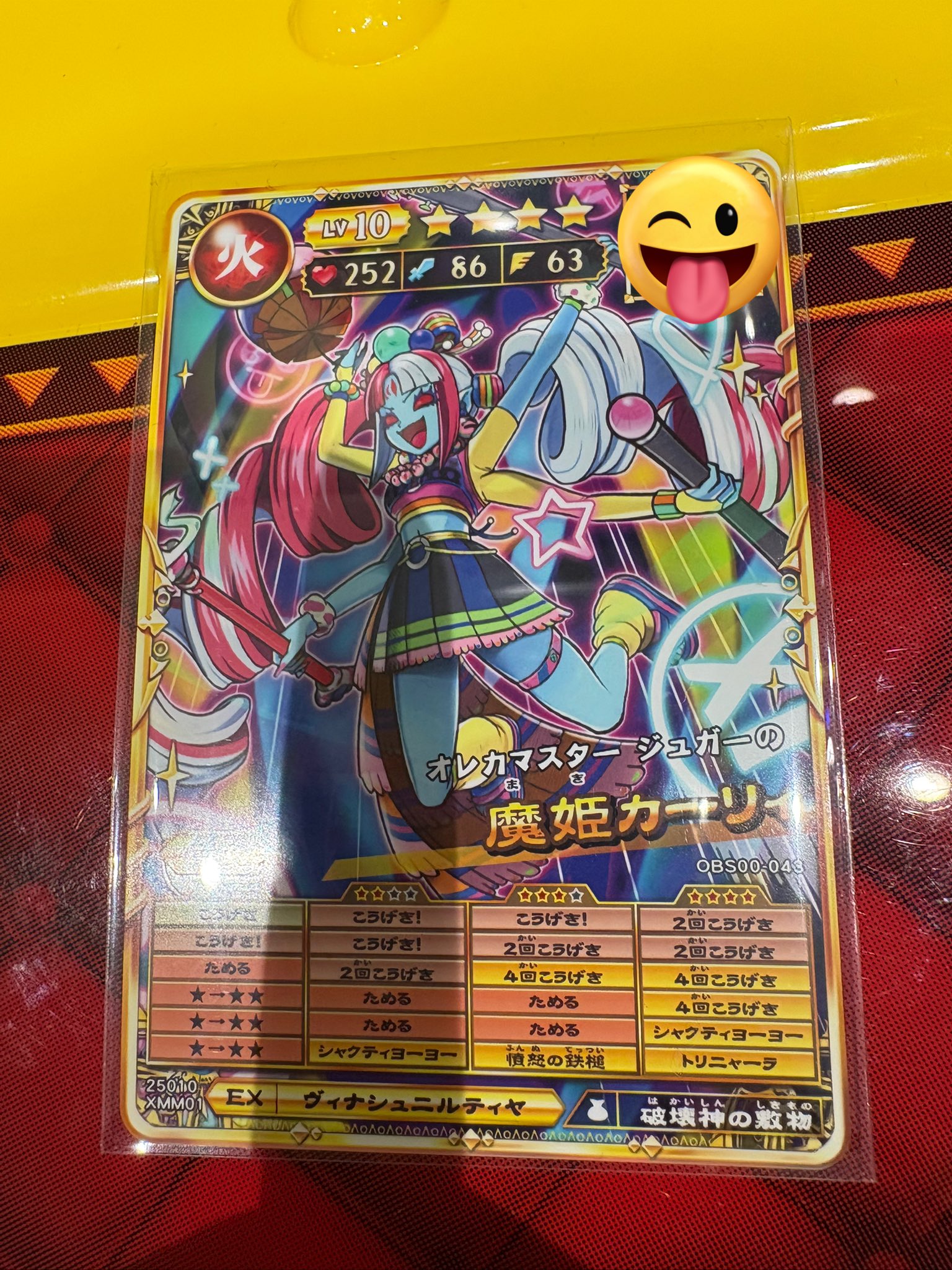 オレカバトル2 魔姫カーリィ コマ潜/B/A/A 完成までの奇跡(30枚セット) オレカバトル2 魔姫カーリィ コマ潜/B/A/A 完成までの奇跡(30枚