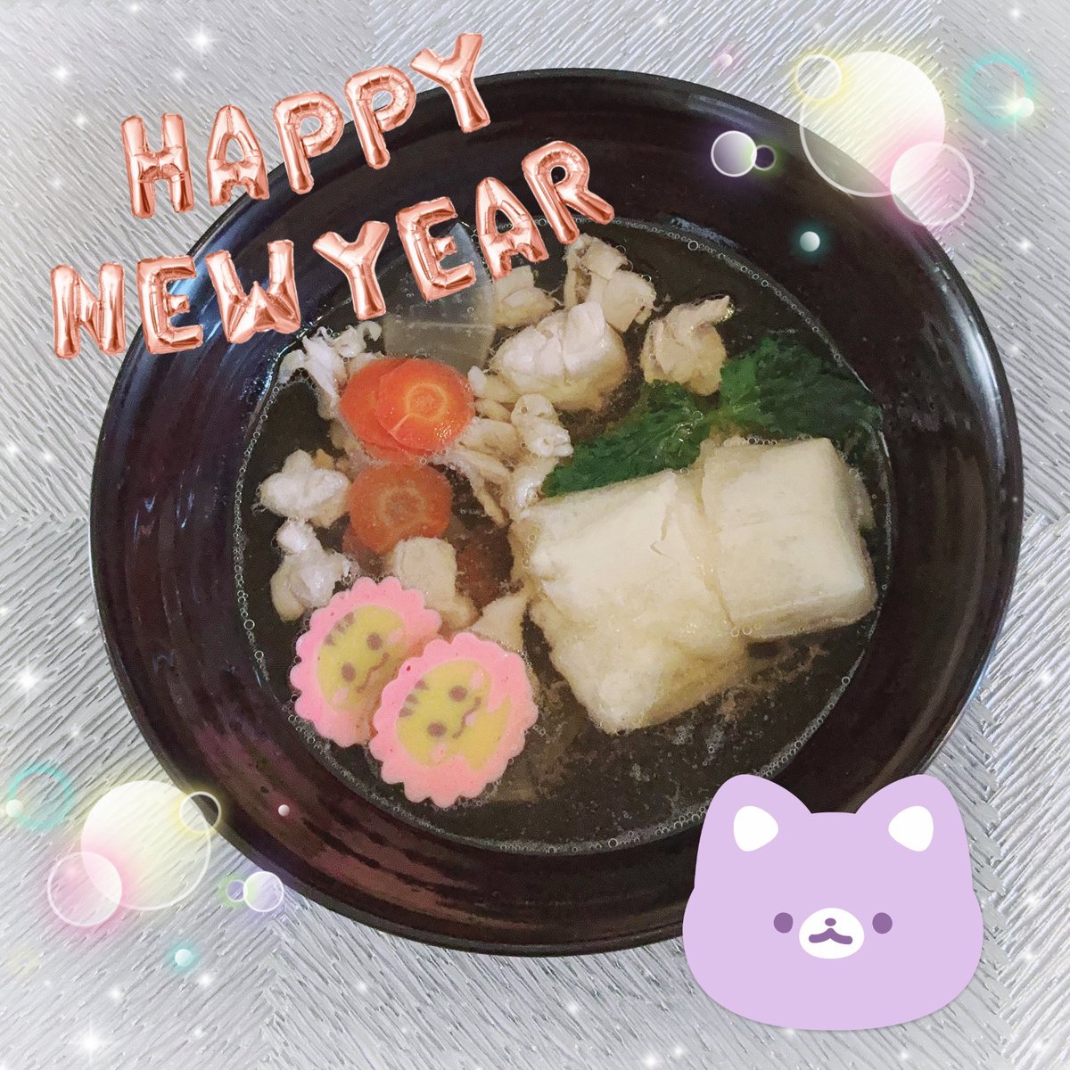 ✻*˸ꕤ*˸   皆様にとって
2025年 が
幸多き一年になりますように😊🎍

今年もよろしくお願いいたします...(ᐡ ̳ᴗ  ᴗ)💗

🐍

ꕤ*˸*⋆✻*˸ꕤ*˸*⋆。