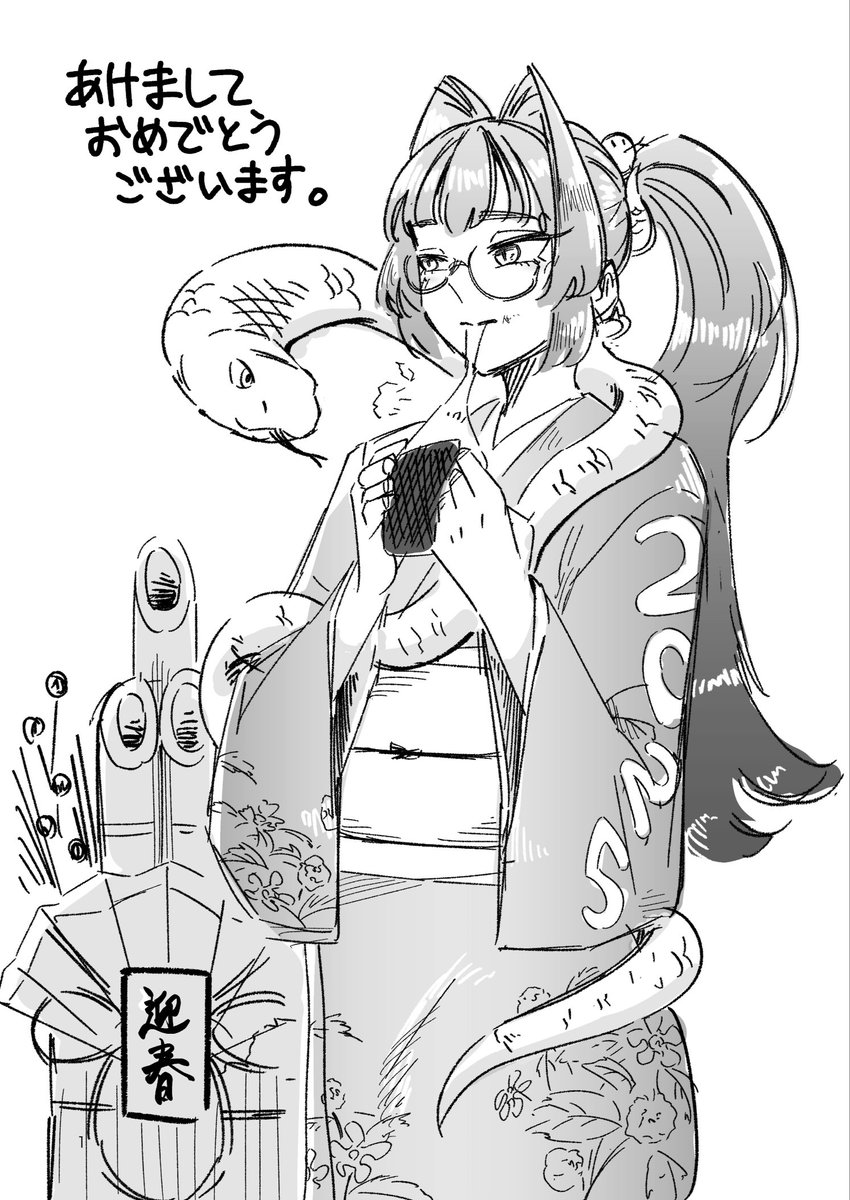 12時までは元旦だからセーフ！
新年あけましておめでとうございます！

#HappyNewYear