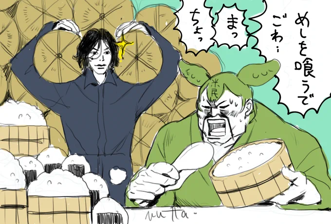 怒涛の供給 