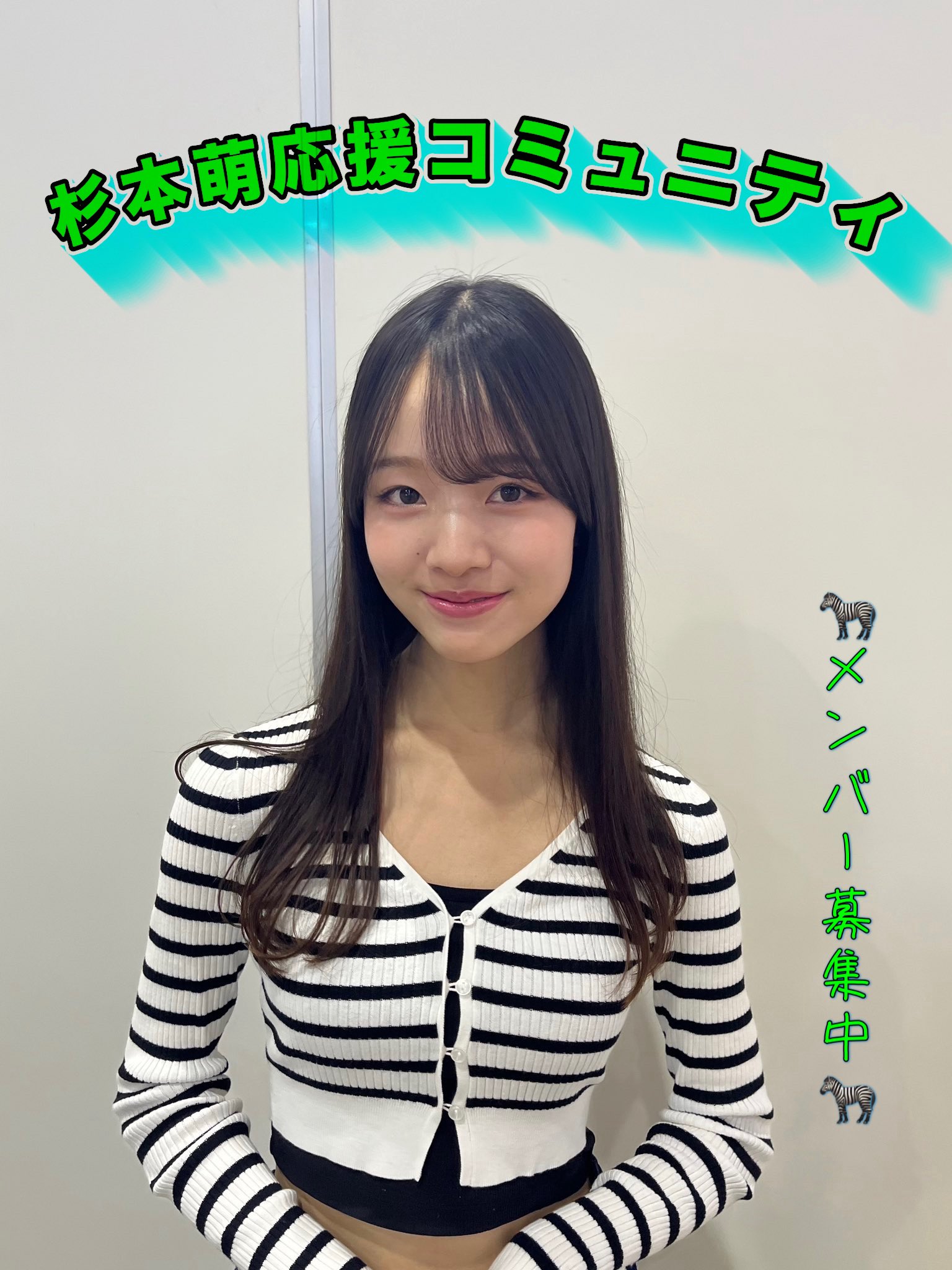 NGT48 杉本萌さん アクスタ&缶バッジ NGT48 杉本萌さん アクスタ&缶バッジ