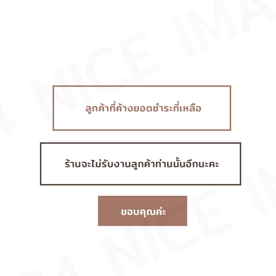 24niceimage's tweet photo. 📲 ทัก Line สอบถามการแต่งรูปกับร้าน 24 Nice Image ได้นะคะ 
🙌 ตอบช้า ทักซ้ำได้ค่ะ 😊

📍 ID line : 24NiceImage

หรือ กดลิงค์ line ร้านที่นี่ค่ะ 👉 https://t.co/MWt3Hs9VBO https://t.co/WGGa06mUVa