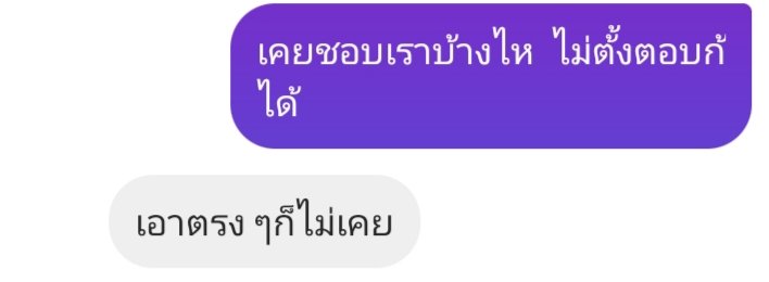 jjkbebe's tweet photo. อ้ายกะเจ้บอยู่ https://t.co/9tDUOsWfPU
