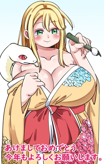 あらためまして!
あけおめことよろ!! 