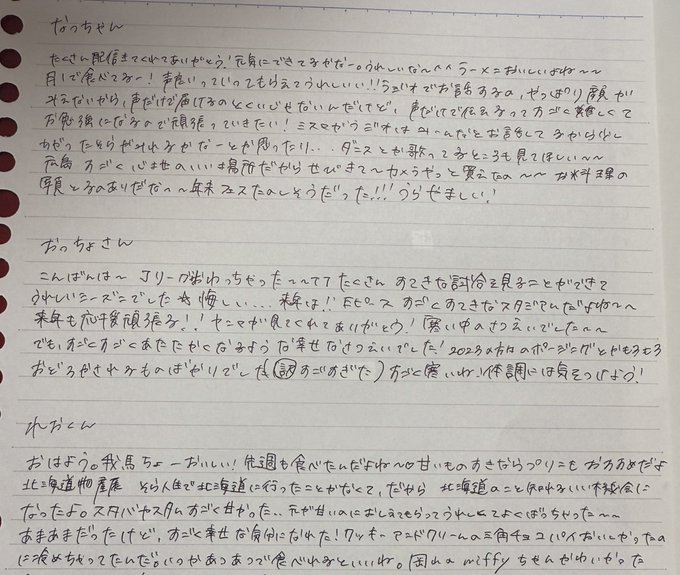 尾茂井奏良のTwitter画像32