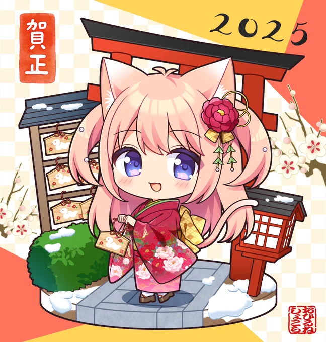 2025年もよろしくお願いいたします! 