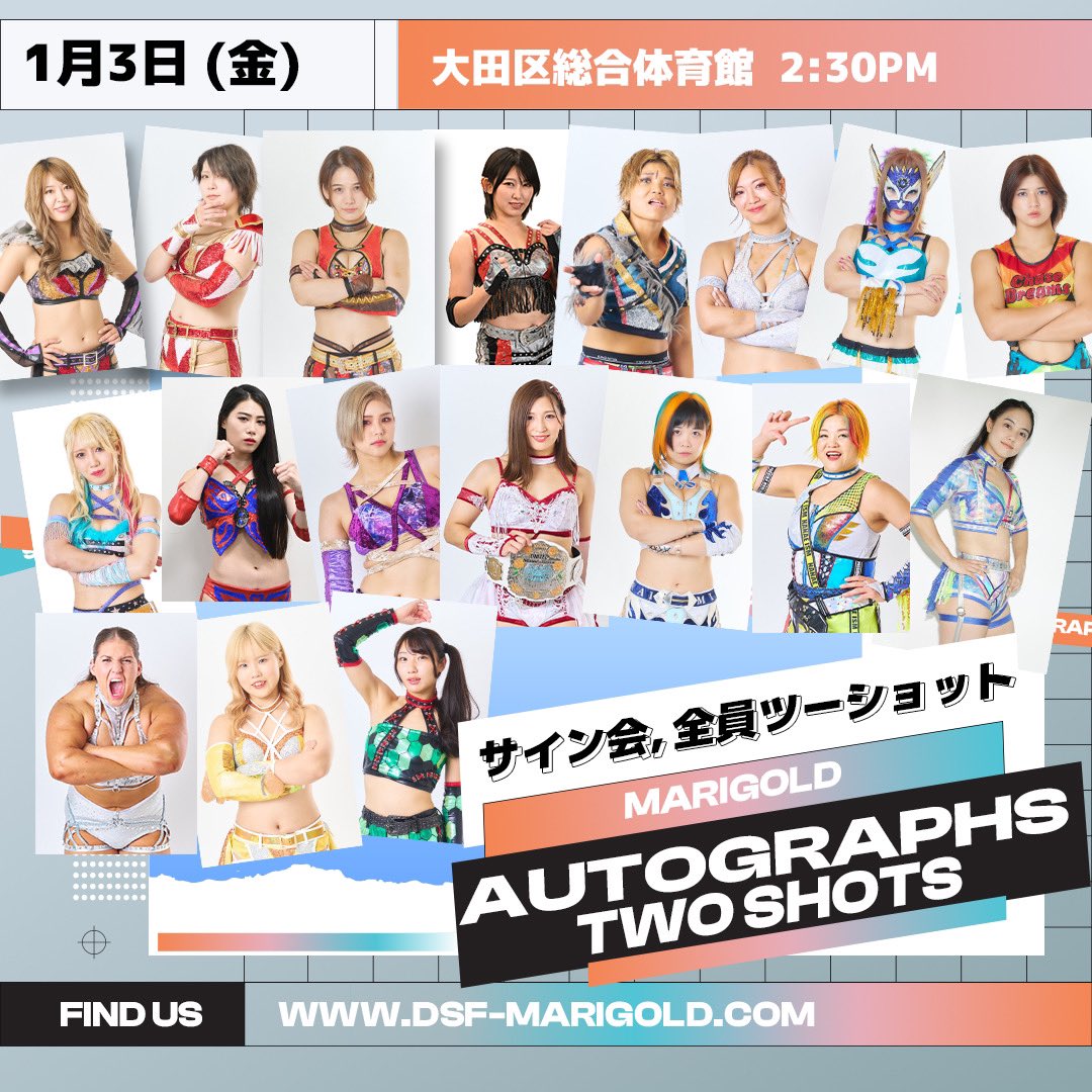 🟨サイン会＆ツーショット撮影会のお知らせ 1月3日（金）大田区総合
