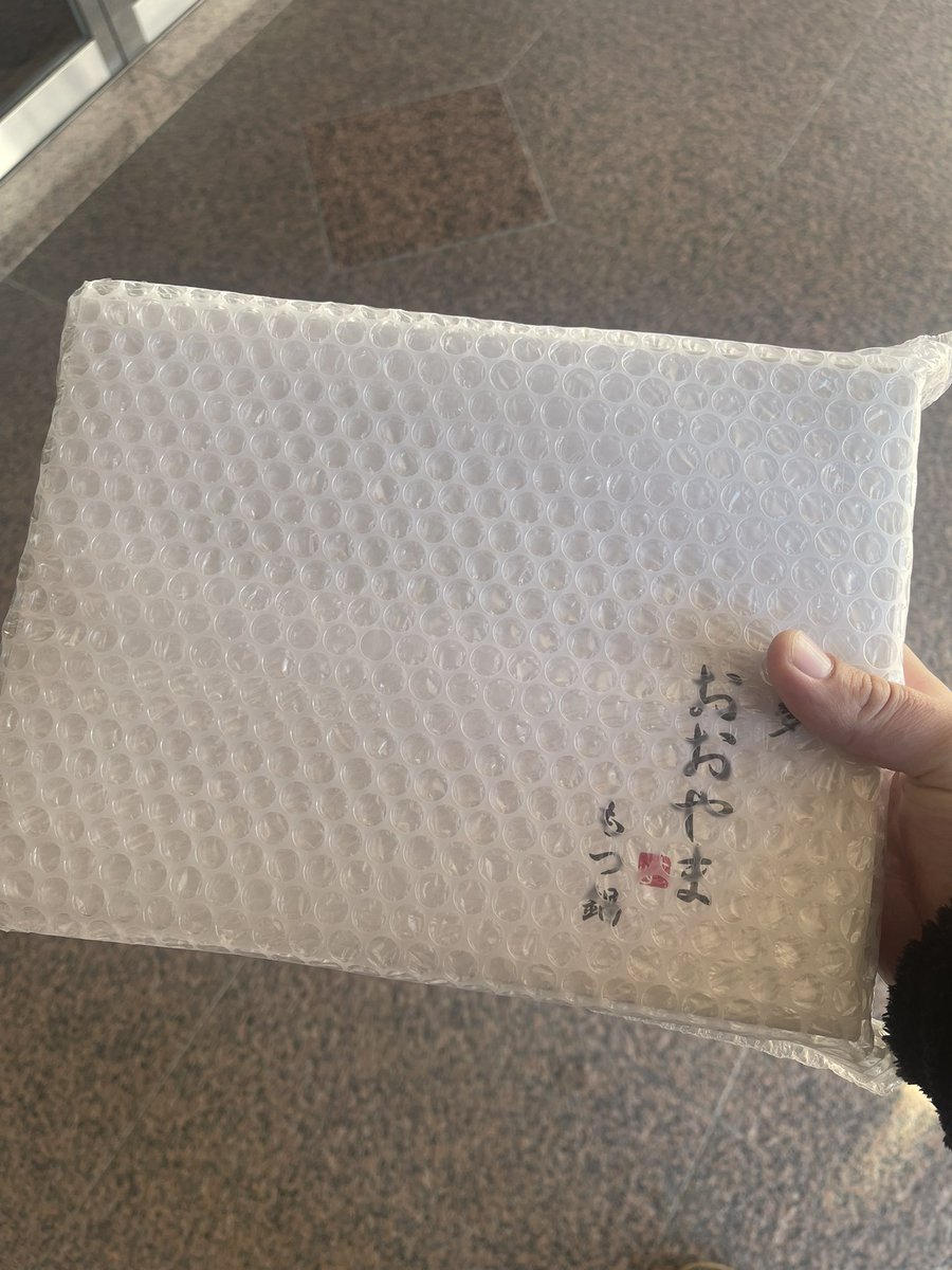 新年早々、山口"ドクターストップ"敦さんからもつ鍋のお年玉を頂戴致しました🙇🏻‍♂️

そして彼は颯爽と相棒のカブに跨がり実家へ向かいました🛵

ありがたや🙇